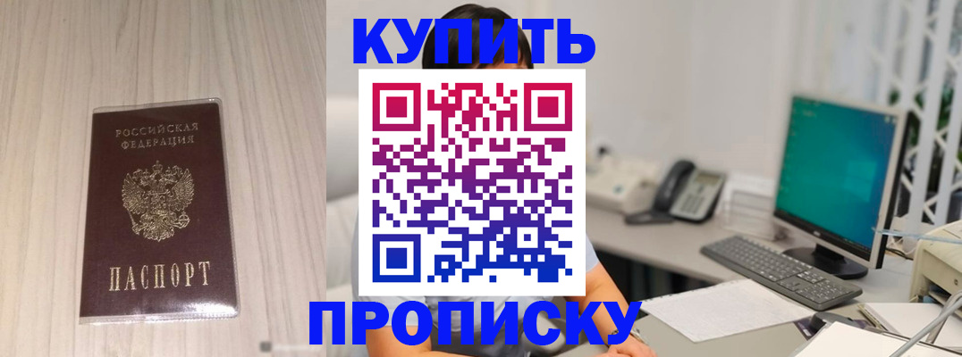 миграционный учет в Туринске