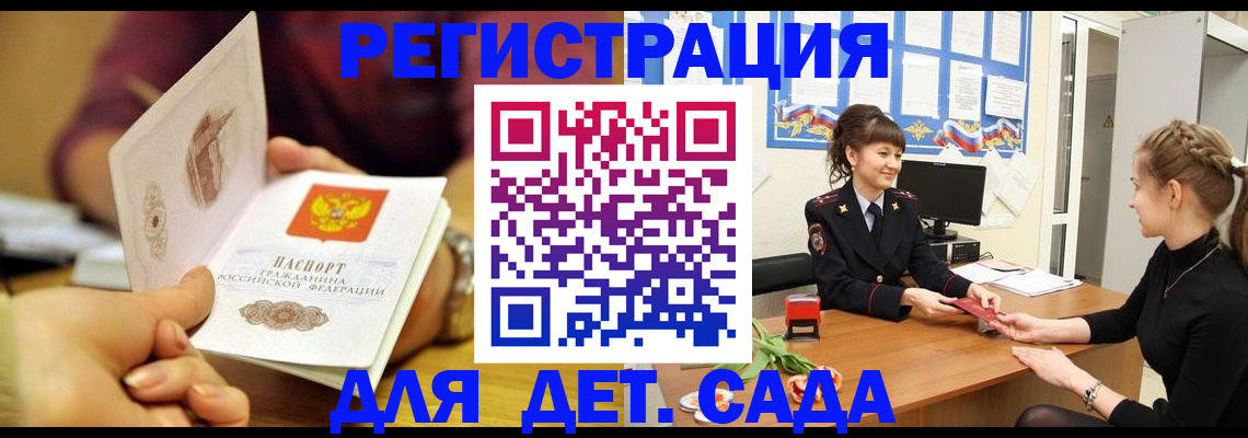 временная регистрация адрес в Туринске